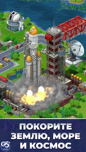 Скриншот 3 — Virtual City Playground・Магнат