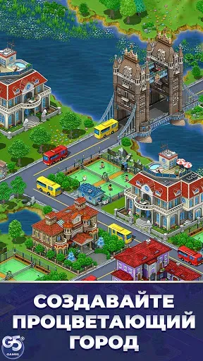 Скриншот 5 — Virtual City Playground・Магнат