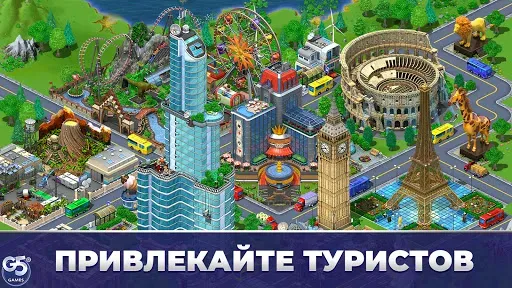 Скриншот 7 — Virtual City Playground・Магнат