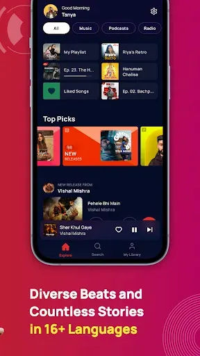 Скриншот 2 — Gaana: Music App, MP3 Songs