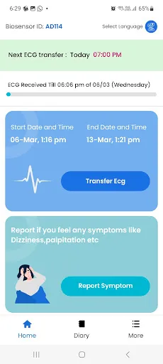 Скриншот 1 — WebCardio