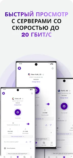 Скриншот 5 — PureVPN: Быстро и безопасно