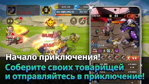 Скриншот 2 — Rush Knights : Idle RPG