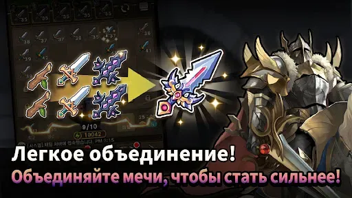 Скриншот 7 — Rush Knights : Idle RPG