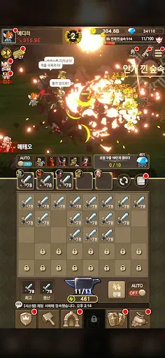 Скриншот 8 — Rush Knights : Idle RPG