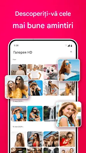 Скриншот 2 — Галерея — фотогалерея, альбом
