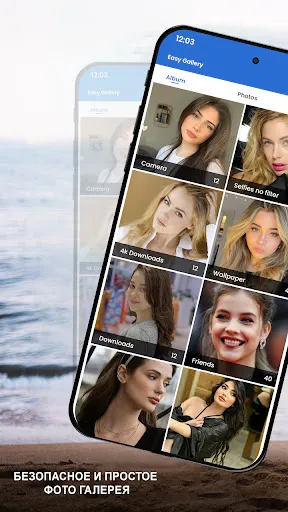Скриншот 2 — Фотогалерея: Ai Photo Editor