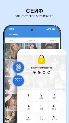 Скриншот 4 — Фотогалерея: Ai Photo Editor
