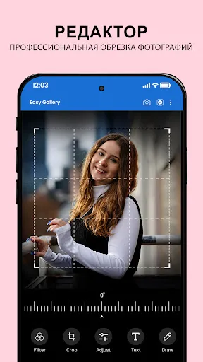 Скриншот 5 — Фотогалерея: Ai Photo Editor