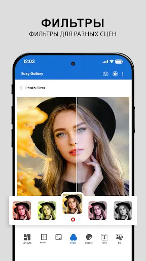 Скриншот 6 — Фотогалерея: Ai Photo Editor