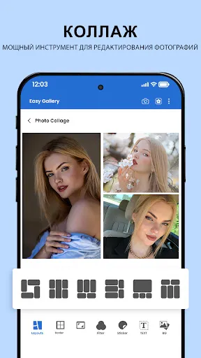 Скриншот 7 — Фотогалерея: Ai Photo Editor