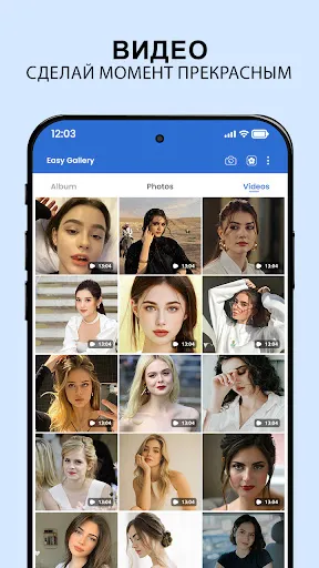 Скриншот 8 — Фотогалерея: Ai Photo Editor