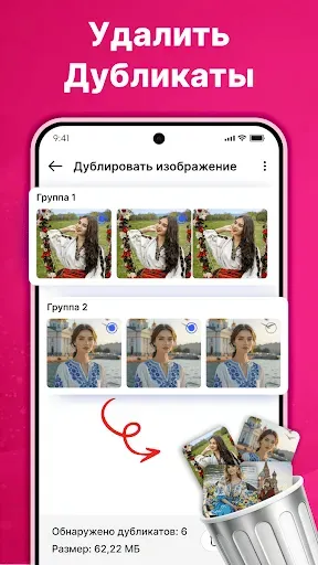 Скриншот 6 — Галерея - Фотографии и видео