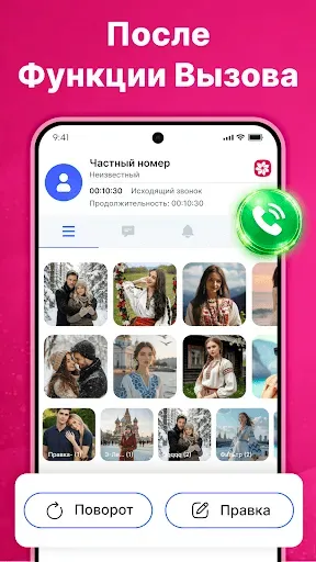 Скриншот 8 — Галерея - Фотографии и видео