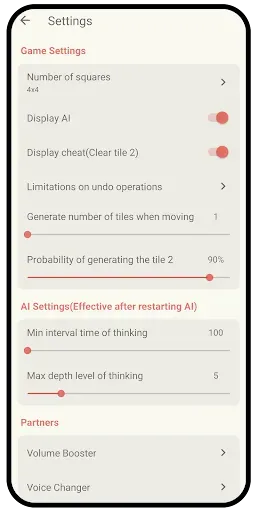 Скриншот 3 — AI 2048