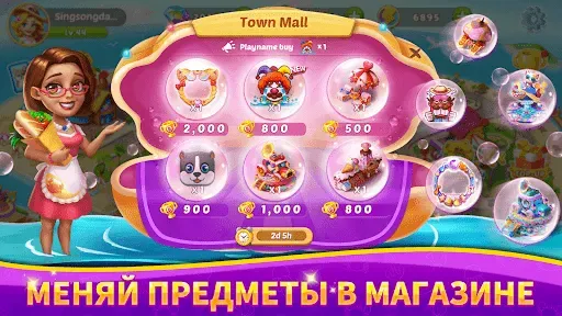 Скриншот 6 — Bingo Rush: клубная бинго-игра