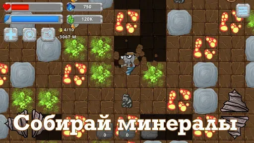 Скриншот 1 — Digger Machine: найди минералы