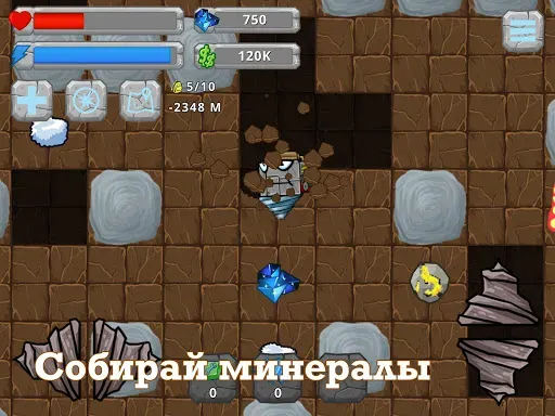 Скриншот 6 — Digger Machine: найди минералы