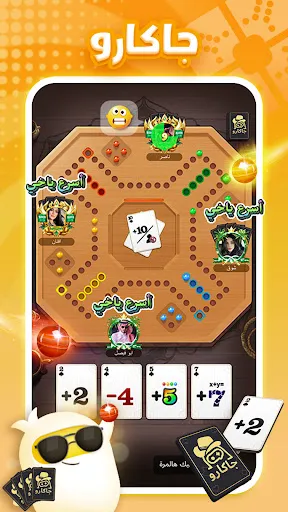 Скриншот 2 — العاب و غرف دردشة :TopTop
