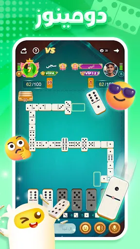 Скриншот 3 — العاب و غرف دردشة :TopTop