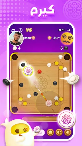 Скриншот 4 — العاب و غرف دردشة :TopTop