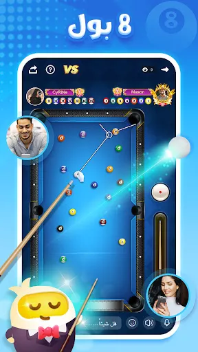 Скриншот 5 — العاب و غرف دردشة :TopTop