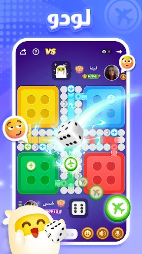 Скриншот 6 — العاب و غرف دردشة :TopTop