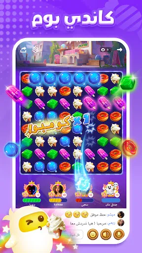 Скриншот 7 — العاب و غرف دردشة :TopTop