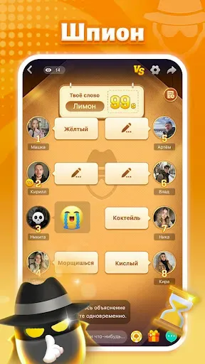 Скриншот 2 — TopTop: Игры и Чат