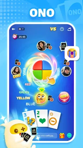 Скриншот 5 — TopTop: Игры и Чат