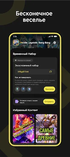 Скриншот 4 — GameHub