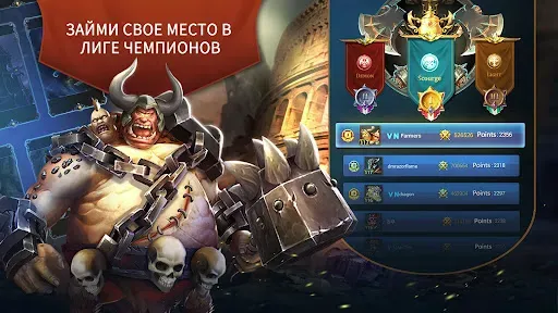 Скриншот 1 — Trials of Heroes: Idle RPG