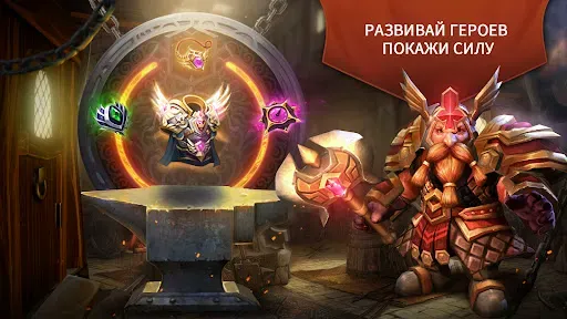 Скриншот 3 — Trials of Heroes: Idle RPG