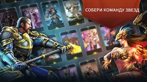Скриншот 7 — Trials of Heroes: Idle RPG