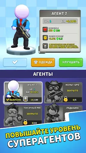 Скриншот 2 — Squad Alpha: Тактический шутер