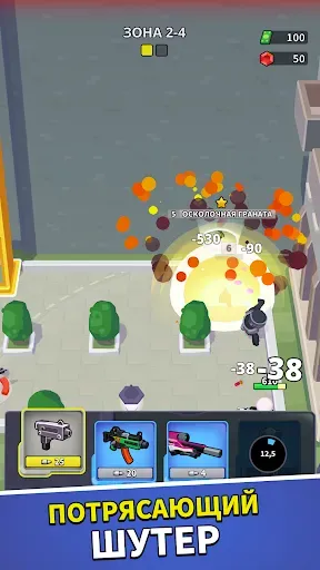 Скриншот 5 — Squad Alpha: Тактический шутер