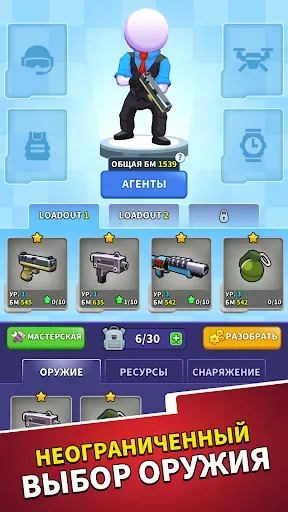 Скриншот 6 — Squad Alpha: Тактический шутер