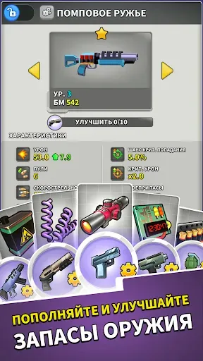 Скриншот 7 — Squad Alpha: Тактический шутер