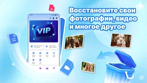 Скриншот 1 — Восстановить удаленных файлов