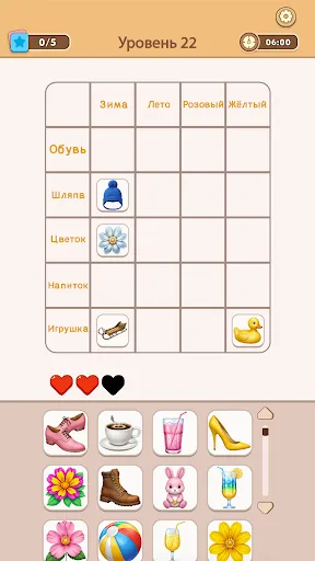 Скриншот 2 — Connect Master – Match Puzzle