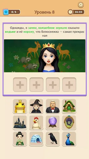 Скриншот 3 — Connect Master – Match Puzzle
