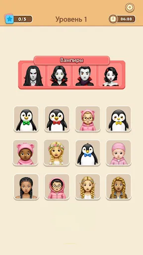 Скриншот 4 — Connect Master – Match Puzzle