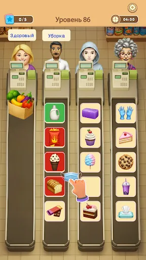 Скриншот 5 — Connect Master – Match Puzzle