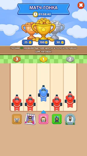 Скриншот 6 — Connect Master – Match Puzzle