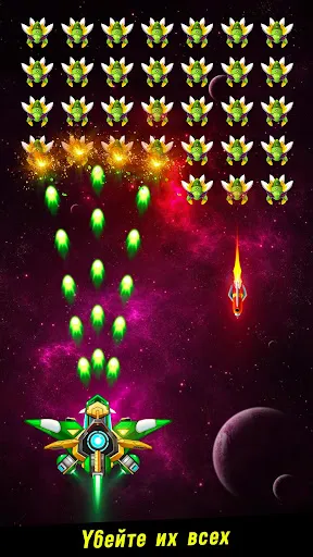 Скриншот 1 — Space shooter - Galaxy attack
