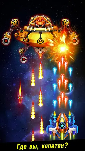 Скриншот 2 — Space shooter - Galaxy attack