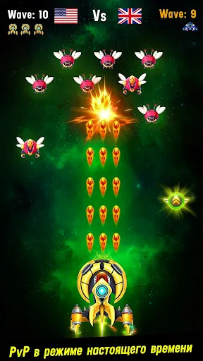 Скриншот 3 — Space shooter - Galaxy attack