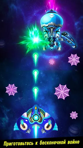 Скриншот 4 — Space shooter - Galaxy attack