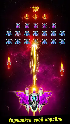 Скриншот 5 — Space shooter - Galaxy attack