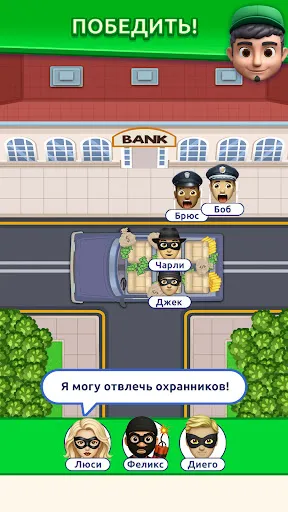 Скриншот 1 — That's My Seat - Logic Puzzle